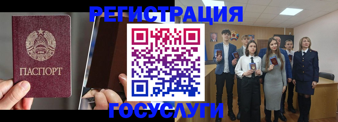 прописка в Нижнекамске