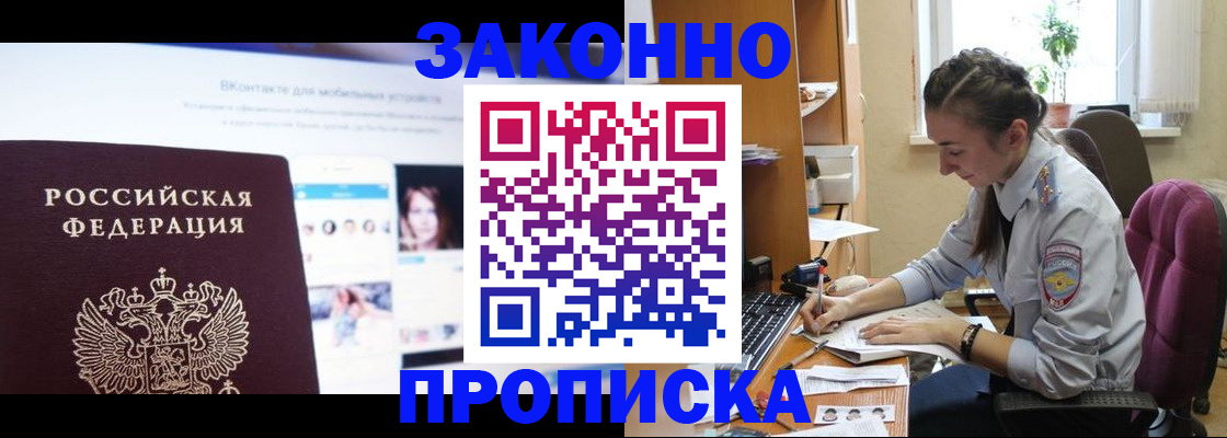регистрация для школы в Нижнекамске
