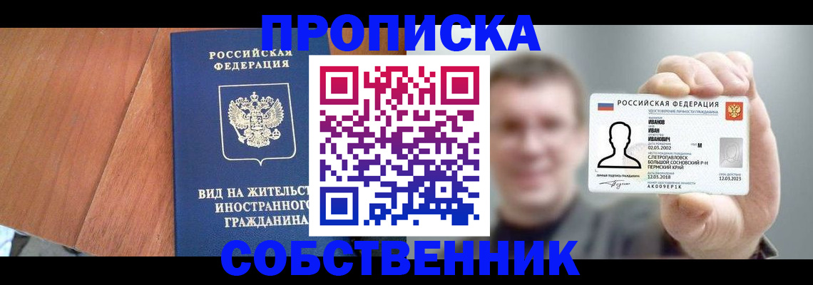регистрация для дет. сада в Нижнекамске