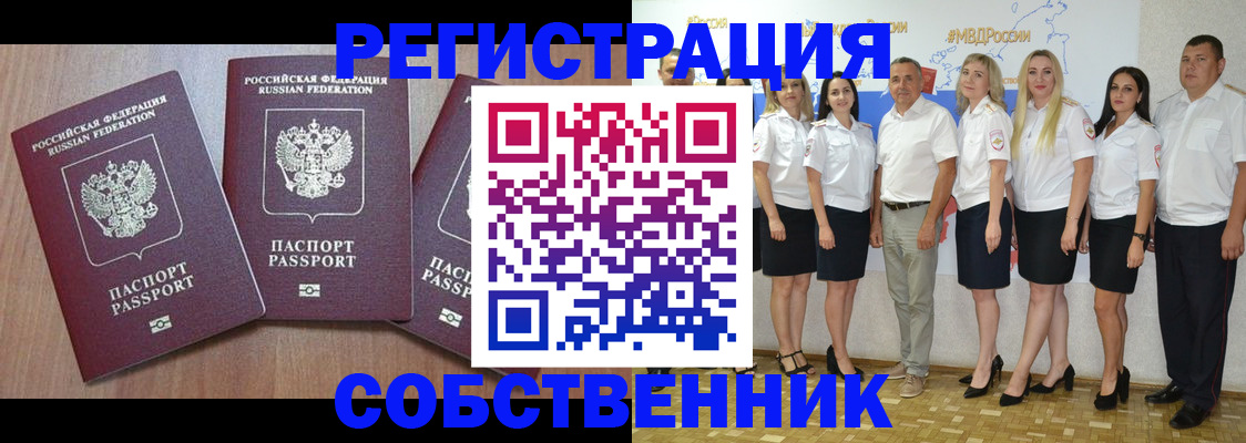 временная регистрация гарантия в Нижнекамске